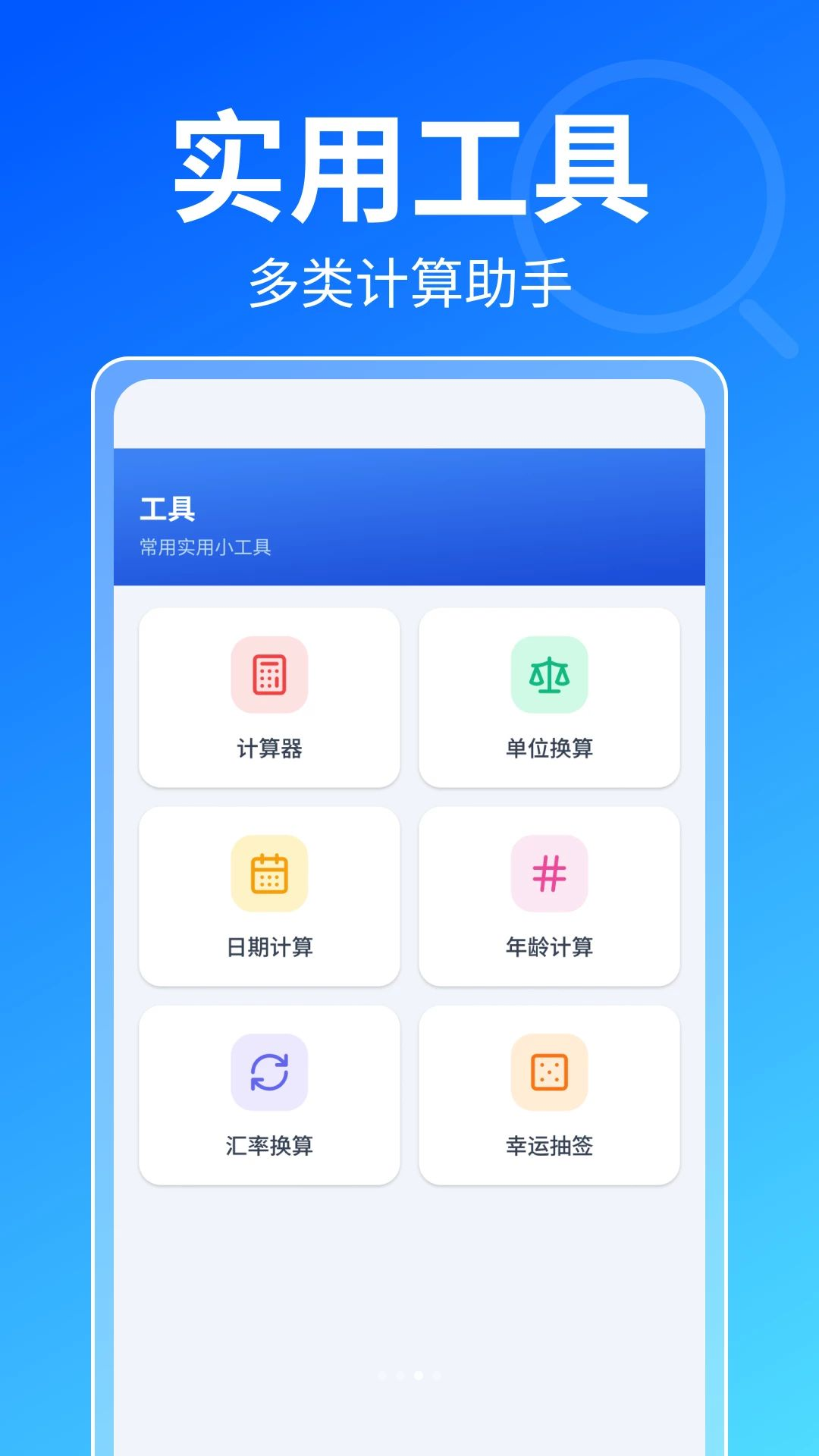 企业信息全网查工商信息详情