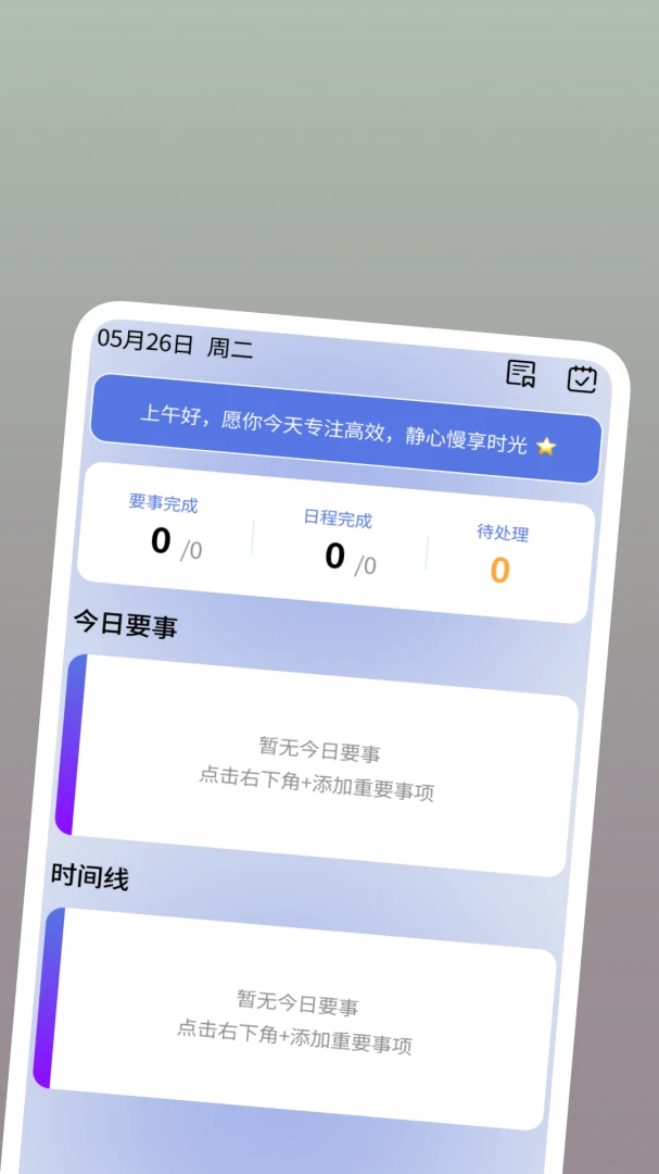 硬件检测功能展示