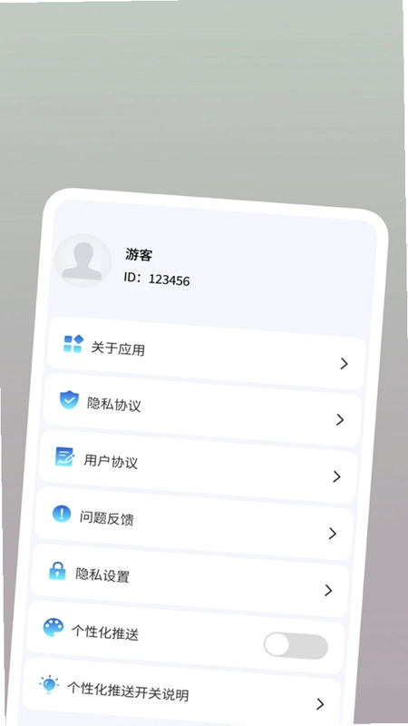 超速垃圾清理预览图