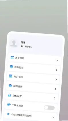 超速垃圾清理预览图