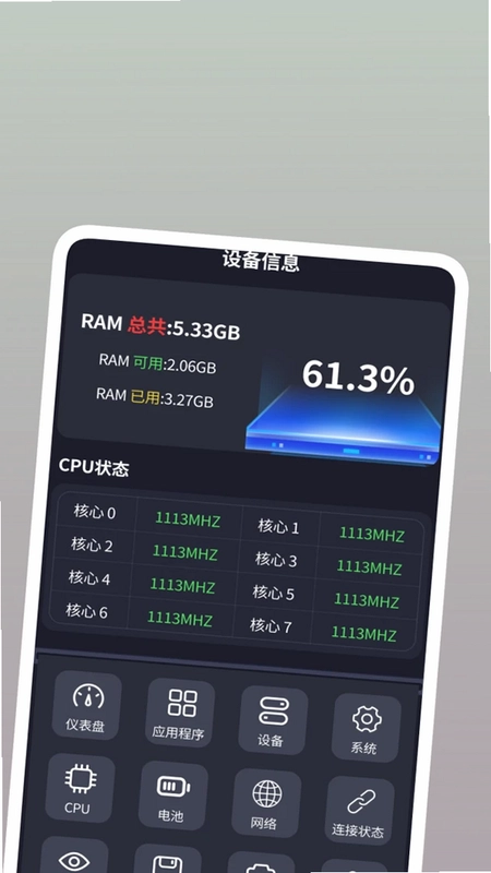 超速垃圾清理预览图
