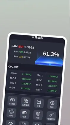 超速垃圾清理预览图