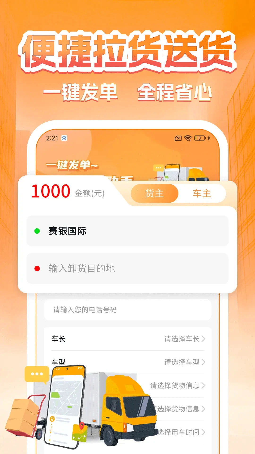 �����˻���Ԥ��ͼ