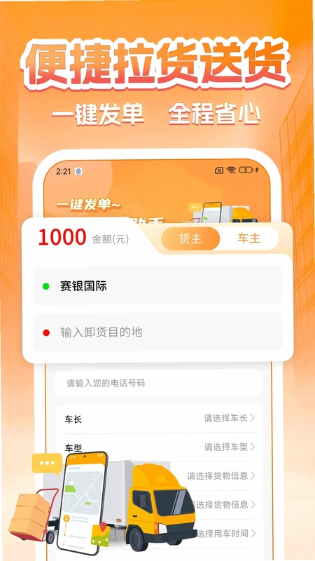 �����˻���Ԥ��ͼ