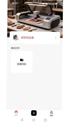 SY Laser预览图