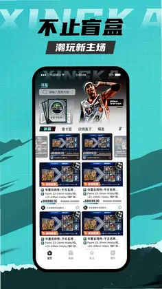 星卡官方版预览图