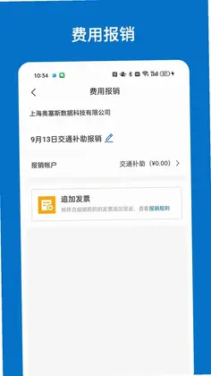 奥塞斯预览图