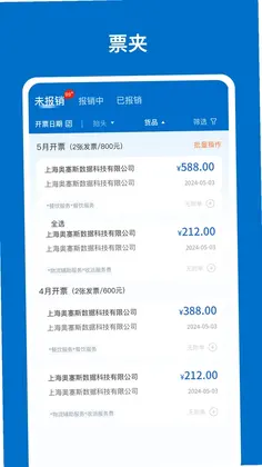 奥塞斯预览图