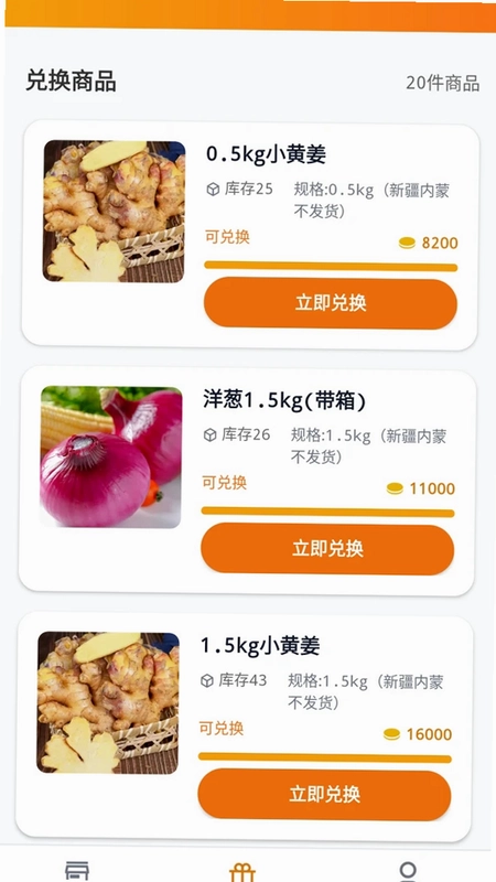 数实源预览图