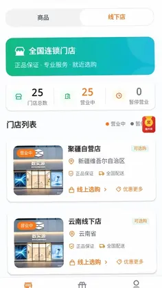 数实源预览图