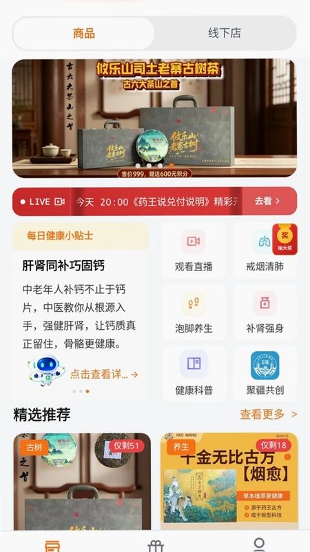 数实源预览图