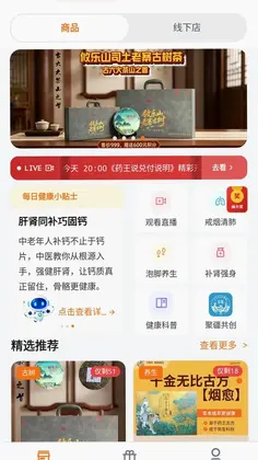 数实源预览图