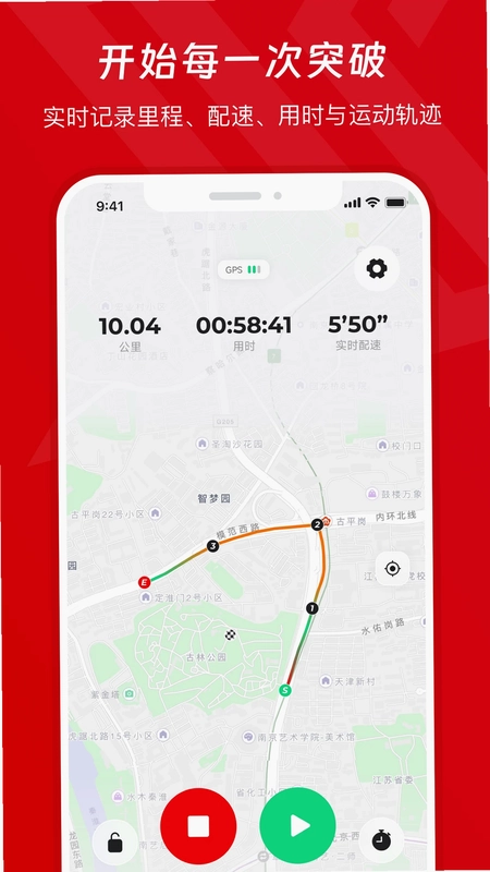 xempower最新版预览图