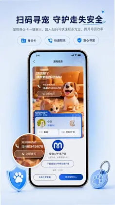 开心爱宠预览图