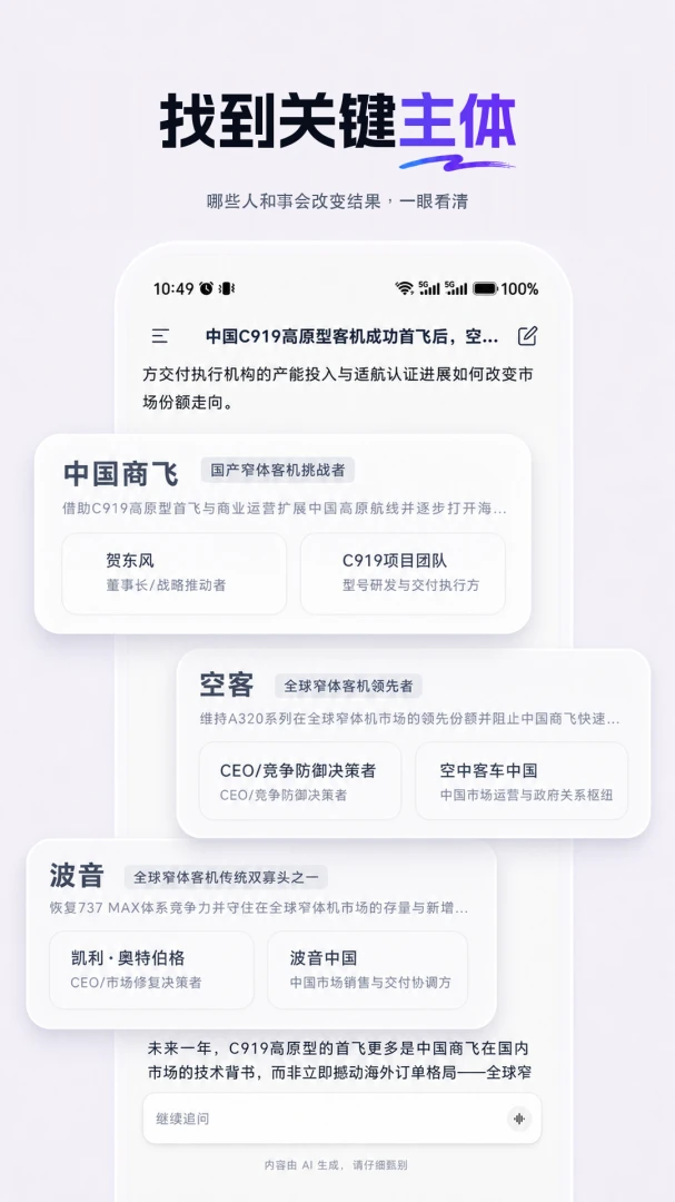 Decitron推演广场