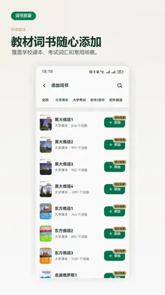 启俄星球预览图