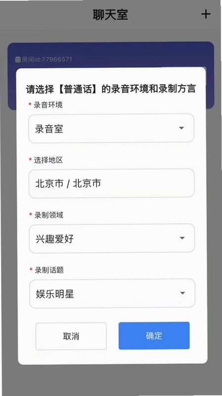 星辰智采预览图