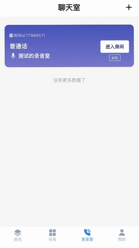星辰智采预览图