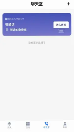 星辰智采预览图