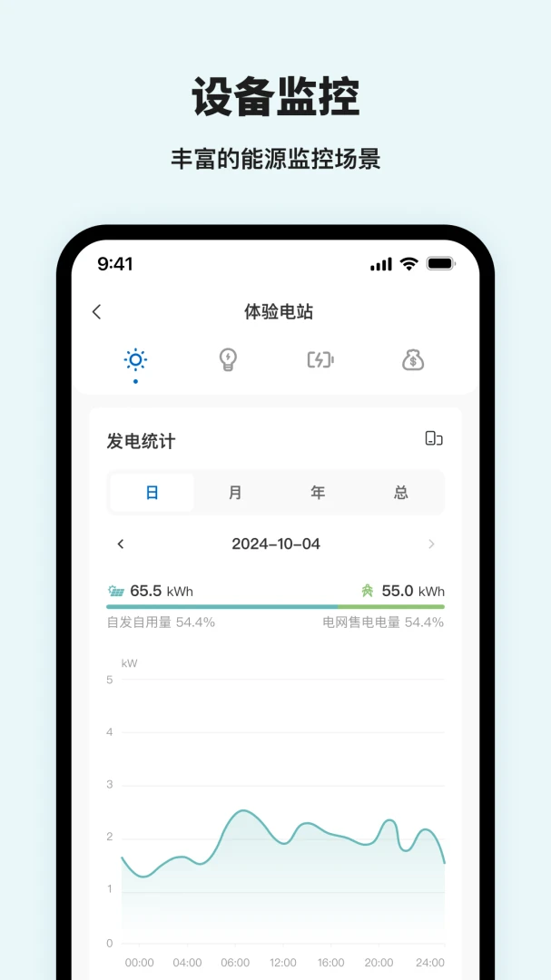 HiEco设备绑定流程