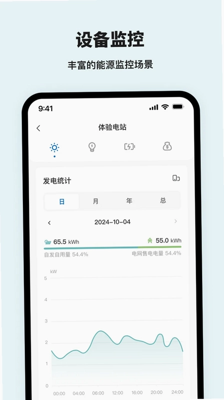 HiEco预览图