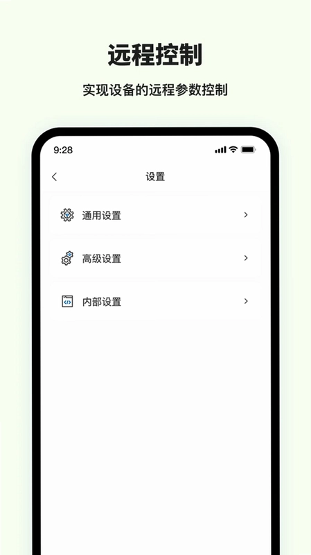 HiEco预览图