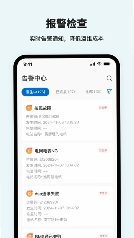 HiEco预览图