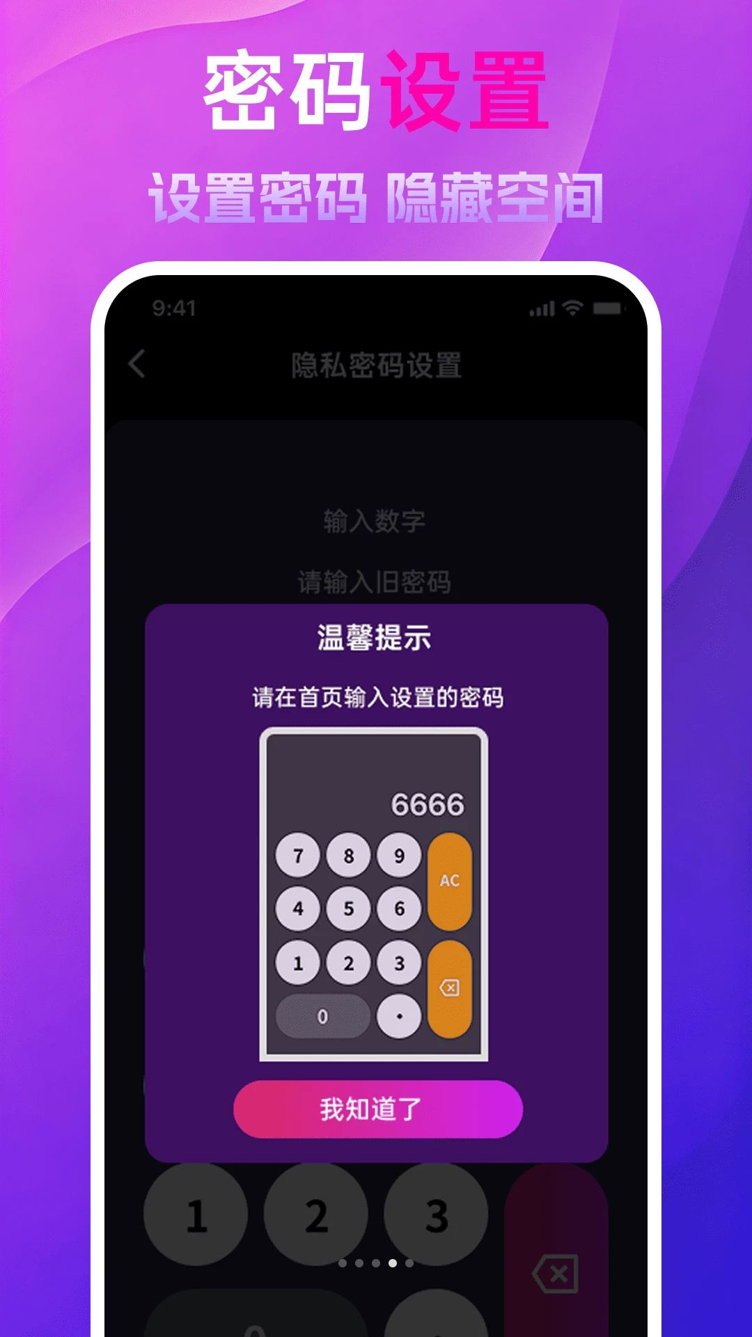 爱优免费播放器内存占用情况