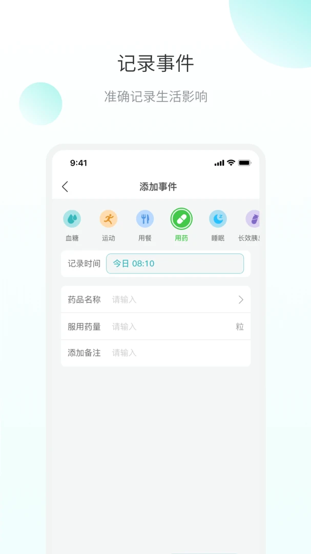 ΢֮�Ի��߹�������
