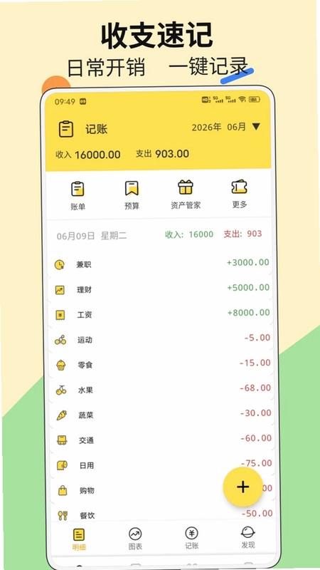 NO钱包平台预览图