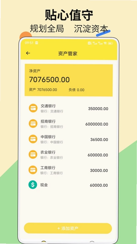 NO钱包平台预览图