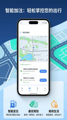 速查驾规交通标志