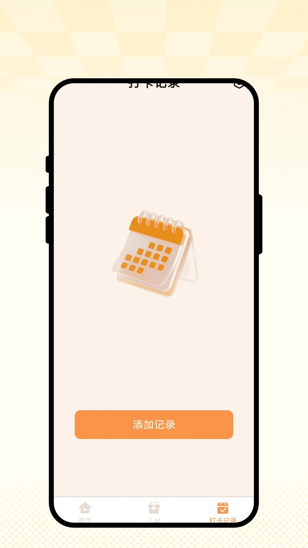 星帧相机助手界面截图