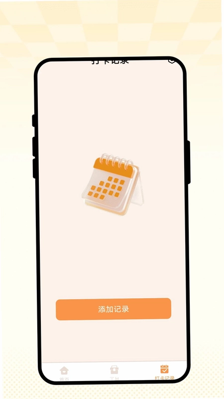星帧相机助手预览图