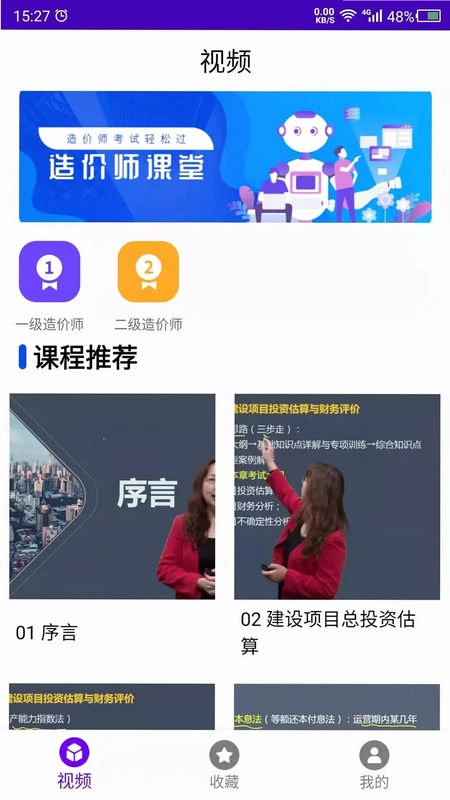 ���appԤ��ͼ