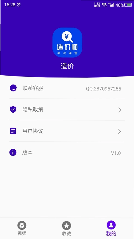 ���appԤ��ͼ