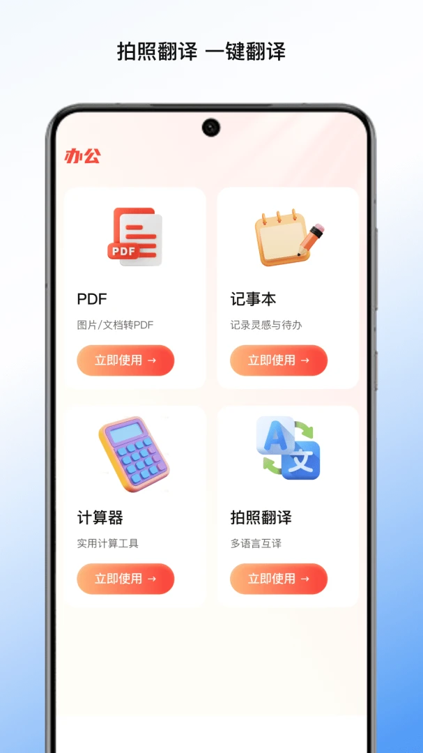 ��ī�ĵ�����ͼƬתPDF����