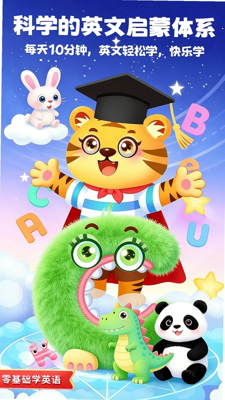 ��ͯѧӢ����ĸԤ��ͼ