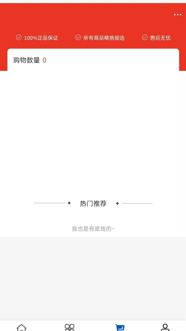 禹郡护筑预览图