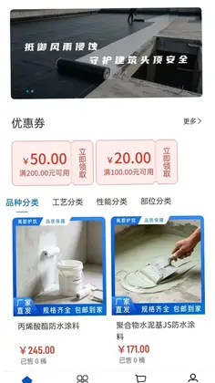 禹郡护筑预览图