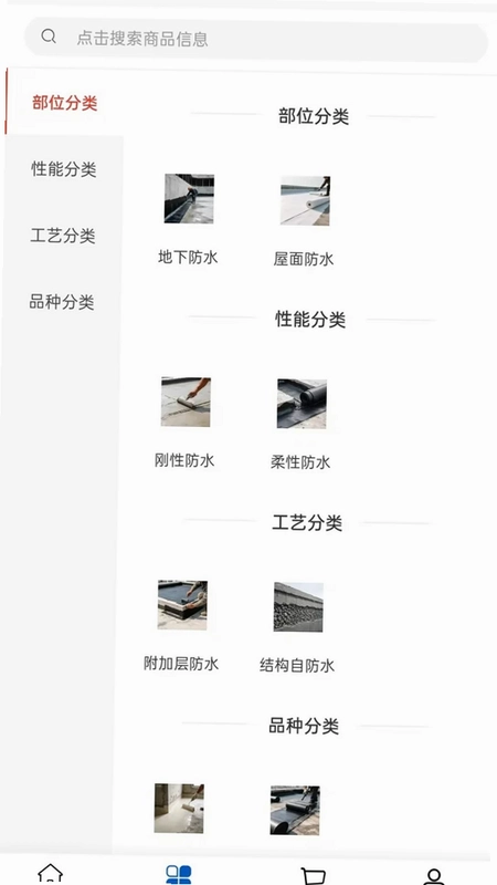 禹郡护筑预览图