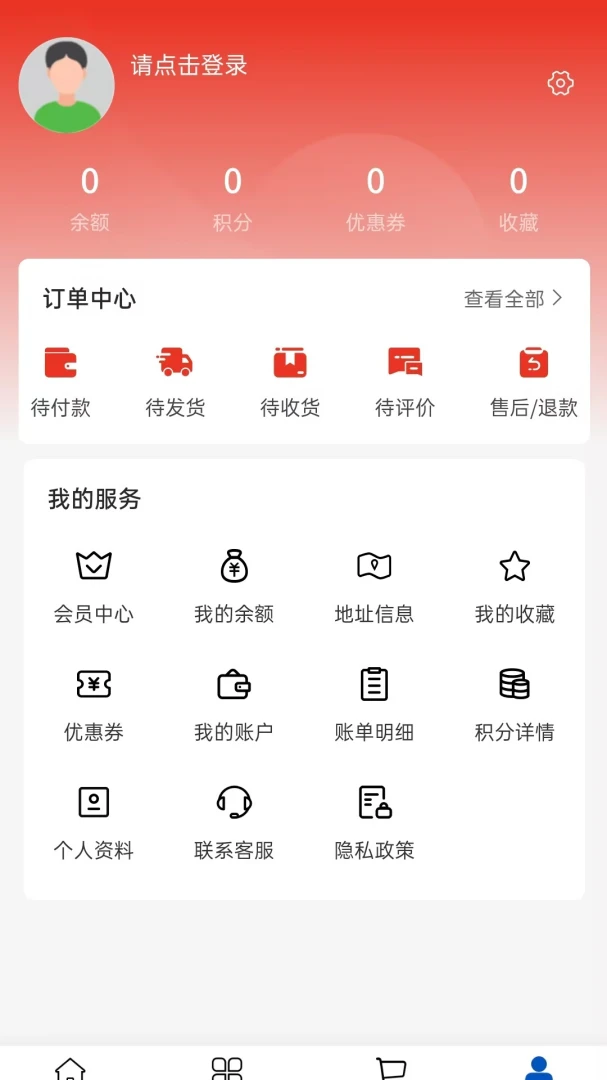 禹郡护筑物流信息