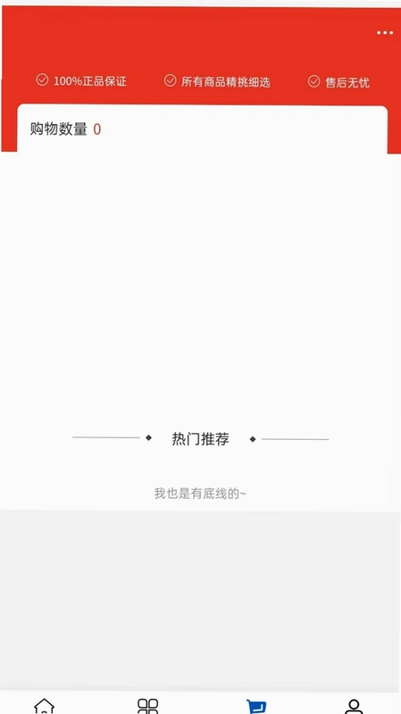 禹郡护筑预览图