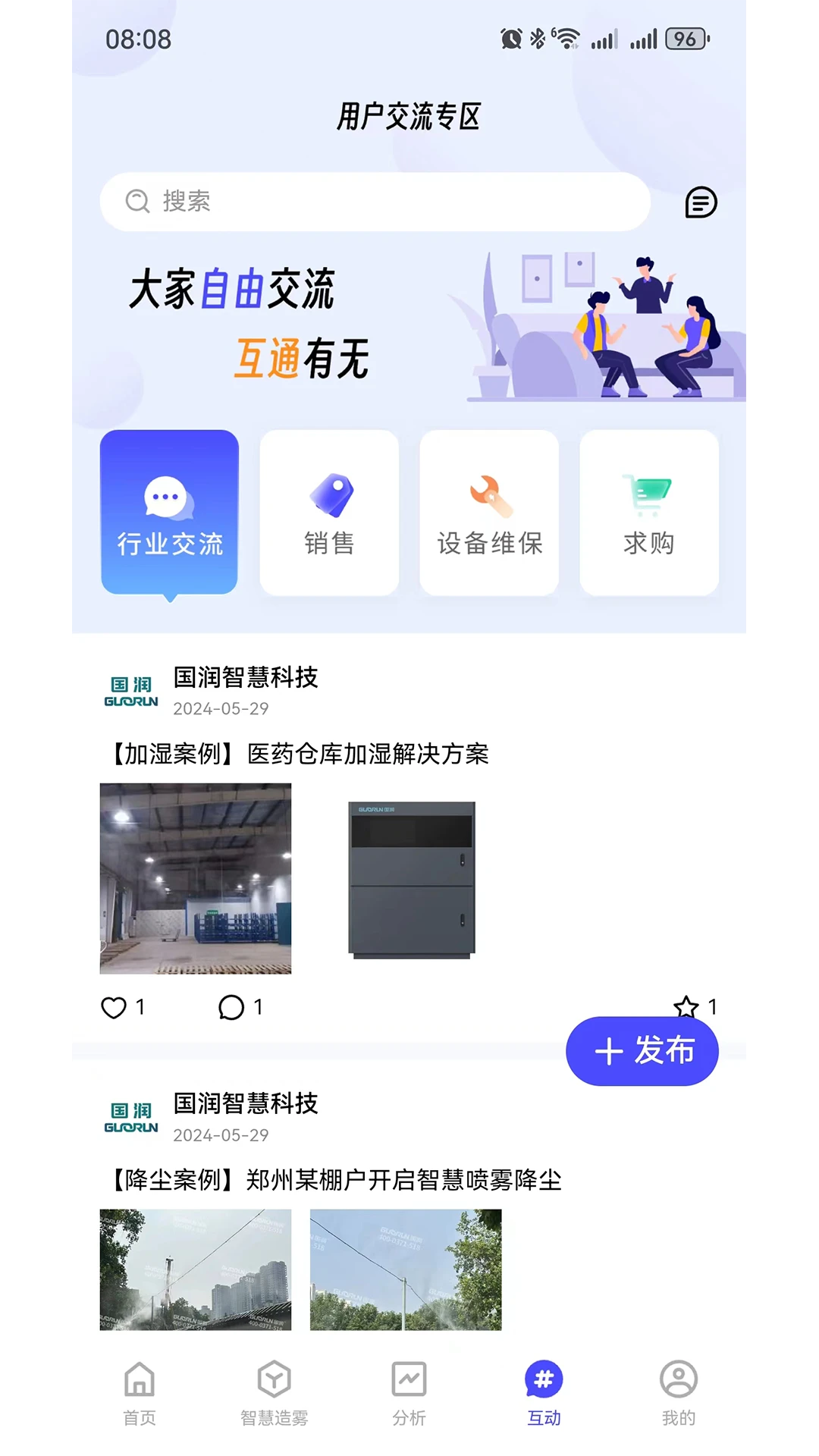 时控参数设置
