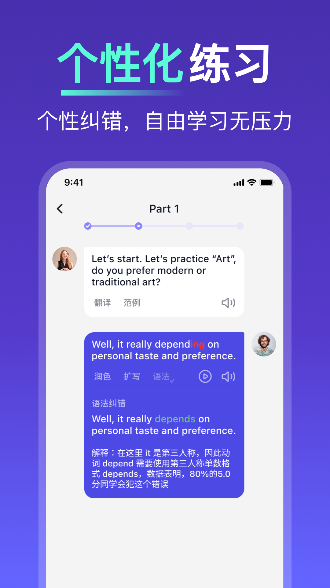 多说多语言支持列表