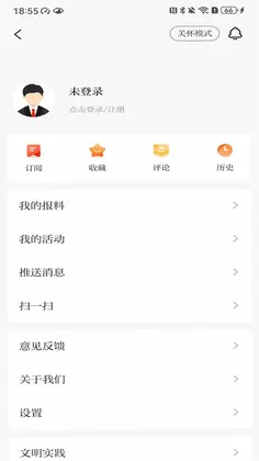 新临夏预览图