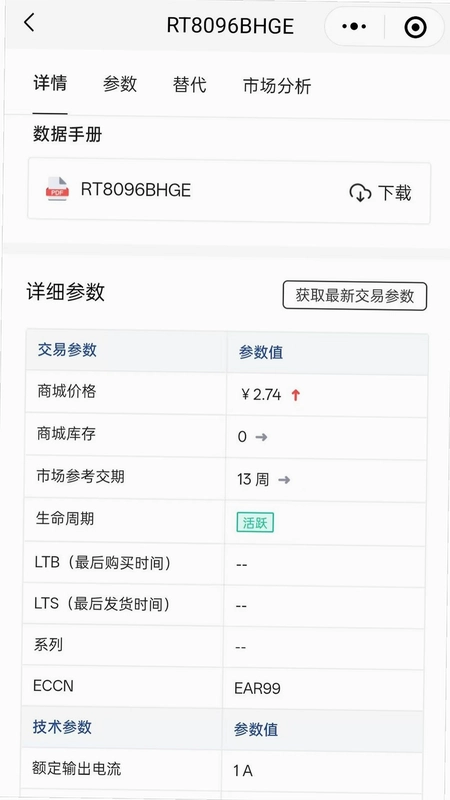 智芯谷预览图