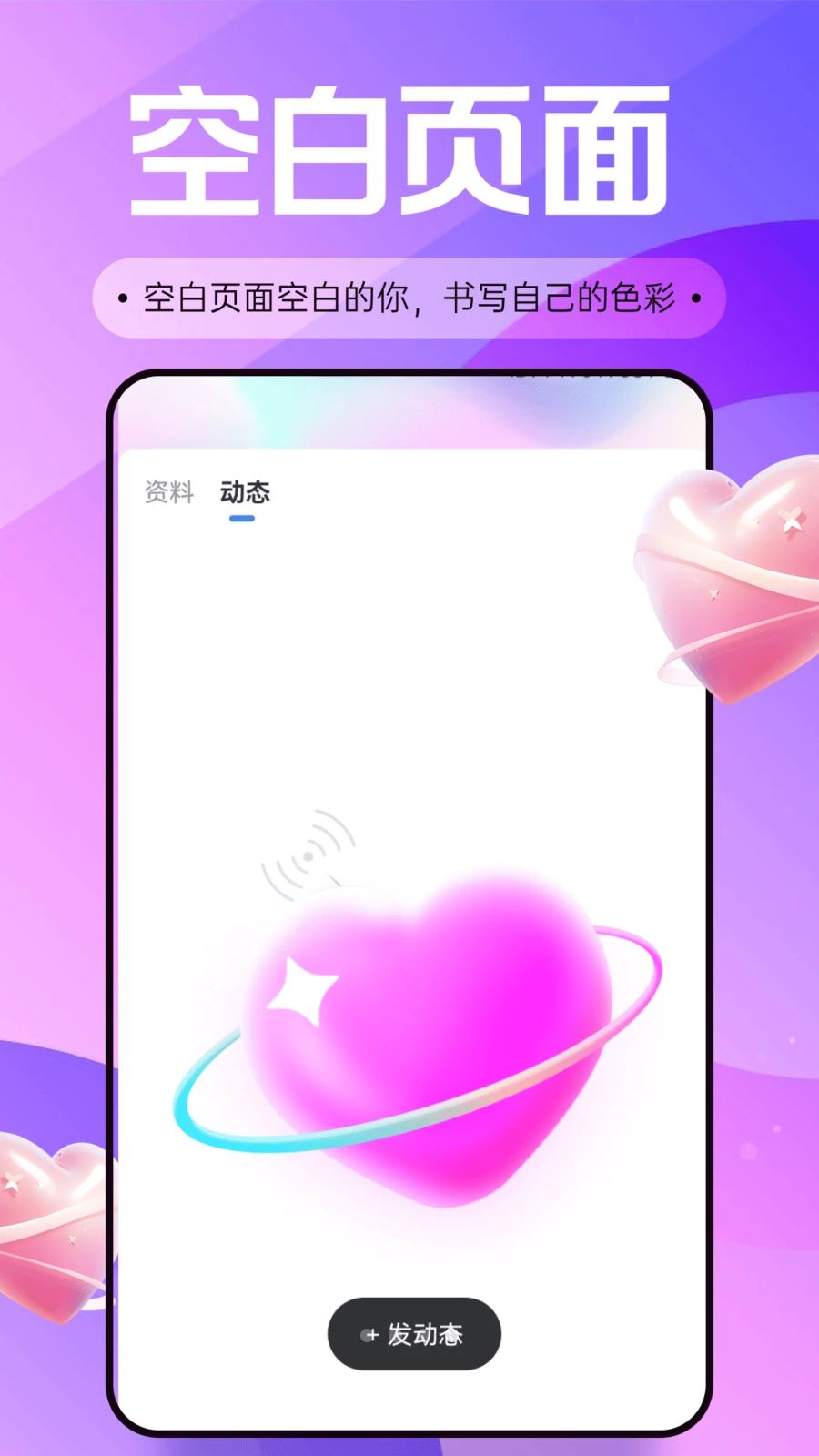 瓜瓜星球登录帮助