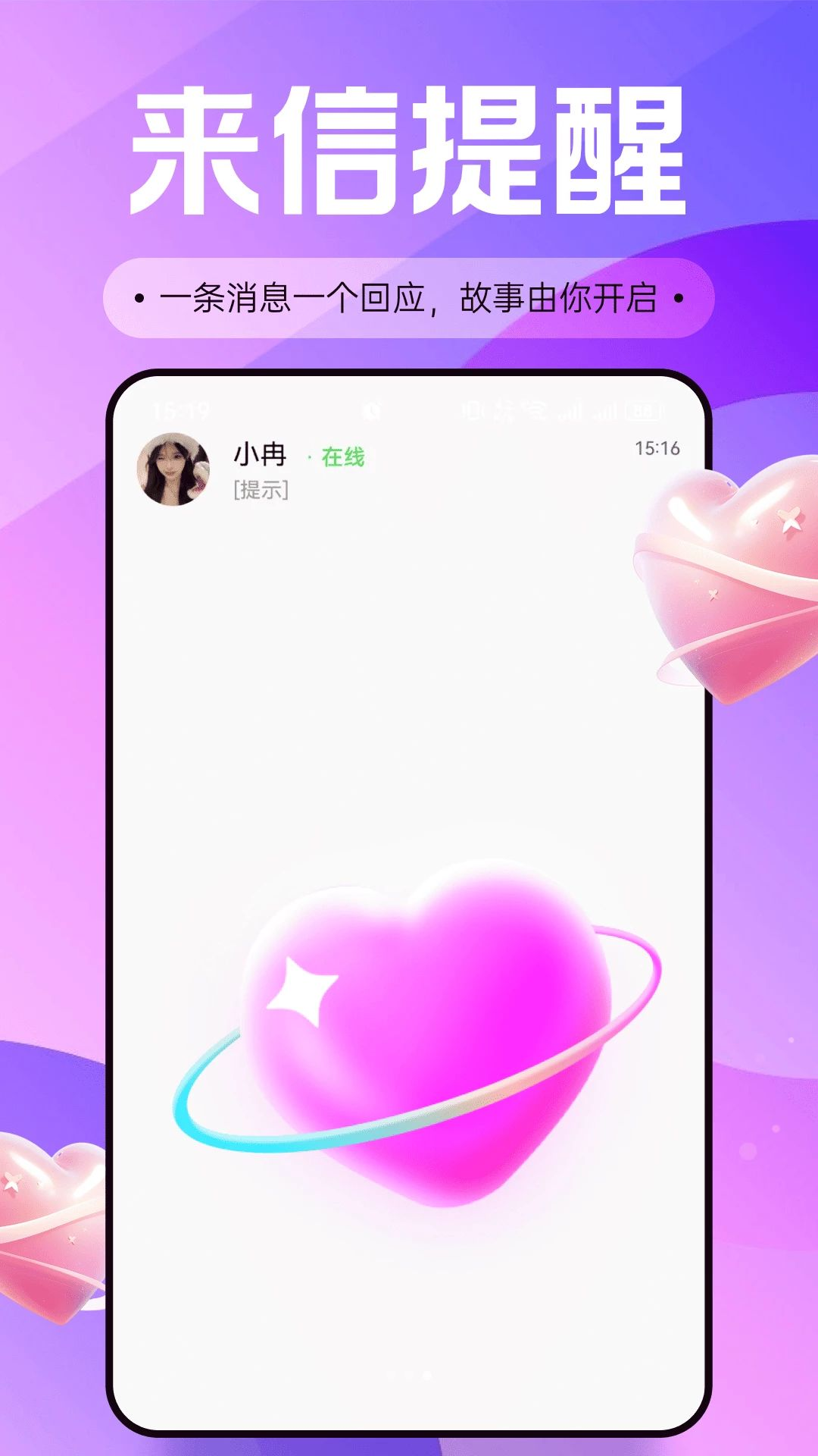 瓜瓜星球安全中心
