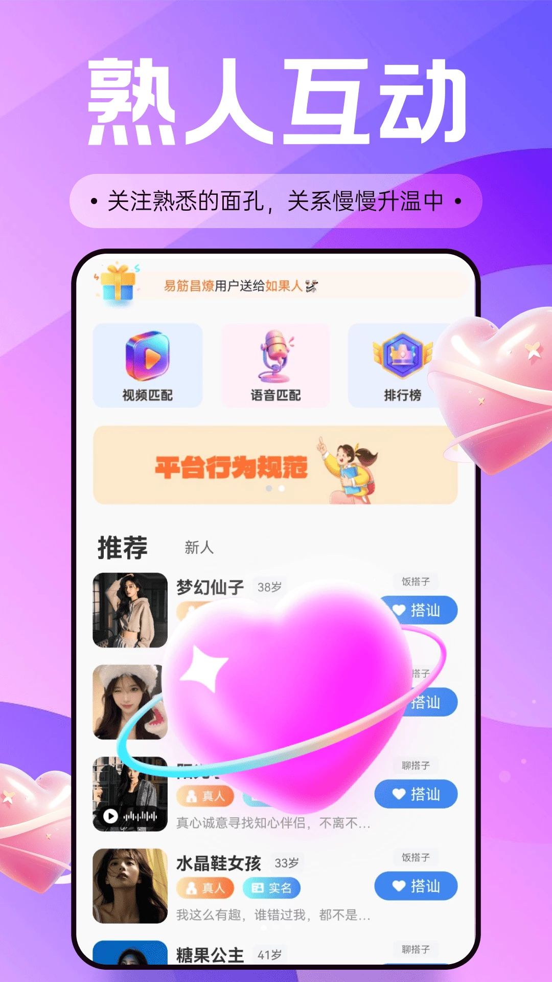 瓜瓜星球预览图